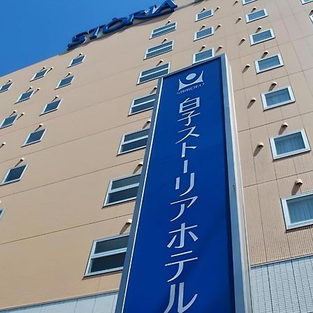 Shiroko Storia Hotel Suzuka Luaran gambar
